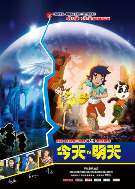 discusser-avatar