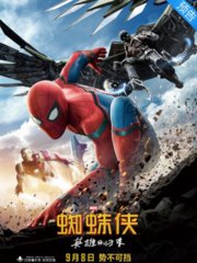 《蜘蛛侠：英雄归来》预告片