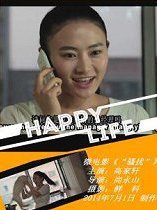 骚扰