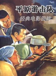 一次失误-预告片