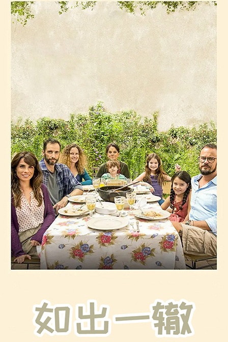 discuss-image