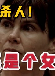 谁说警察都是好人，女警因三角恋谋杀情敌，被捕时已成为警队高管