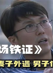 男医生认定妻子出轨，杀妻后伪装成自杀，结果让人意外，犯罪片