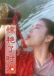 古装素马的国民女神