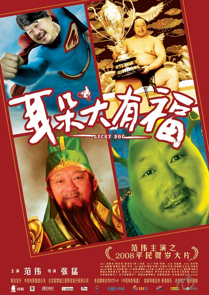 discuss-image