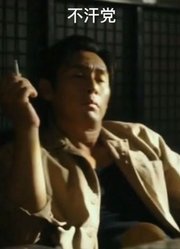 犯人入狱第一天，一人打服所有狱霸