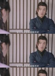 男主有点像艾伦