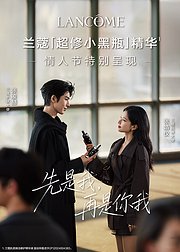 先是我，再是你我