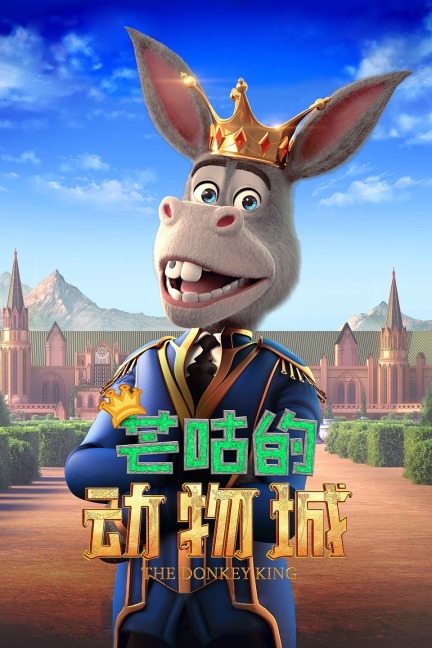 澳门永利网址登录入口高清完整版免费在线观看