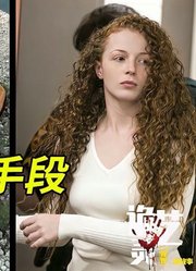 案件|前任男友不知去向，是现任的嫉妒，还是她在诱导？