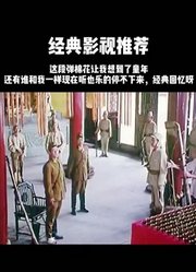 音乐《弹棉花》