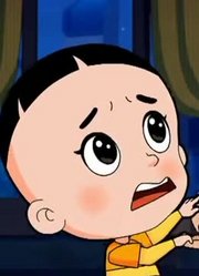 熊孩子前天开始老看《新大头儿子小头爸爸》没脾气和不高兴，游戏都不玩了