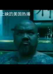 近日中国院线上映的美国热播影片《死侍》二