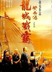 �Ʒɺ�֮�壺���Ǽ߰ԣ����