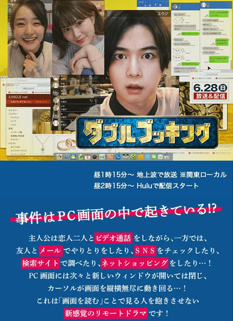 news