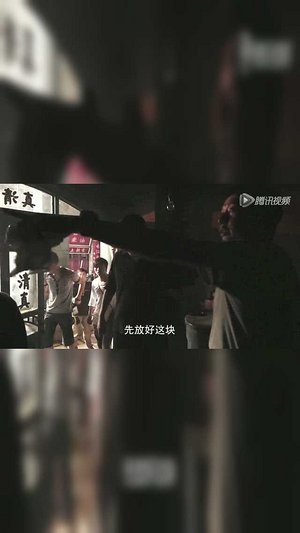 一代宗师精彩合集