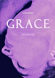 女经grace