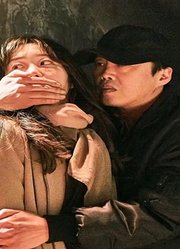 充满人性和欲望的韩国犯罪电影《记得我》懵懂少女爱上渣男入圈套