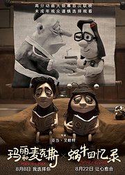蜗牛回忆录