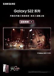 三星S22X齐秦夜夜夜夜未央MV