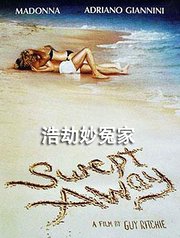 浩劫妙冤家