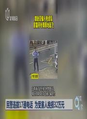 假面骑士圣刃日配版