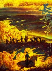 《长安三万里》曝望长安版预告