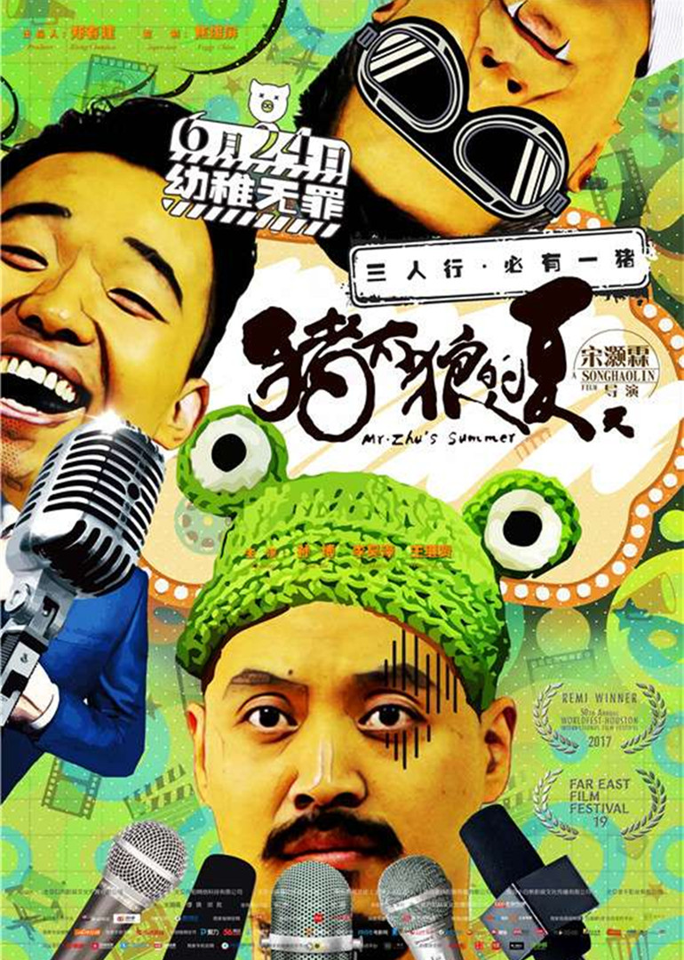 discuss-image