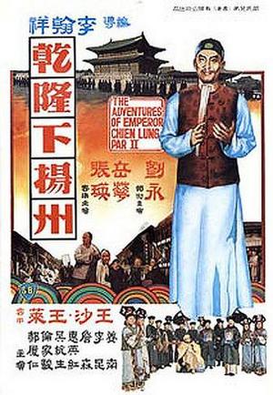 哪吒