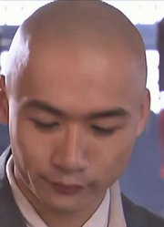 阿紫太喜欢玩