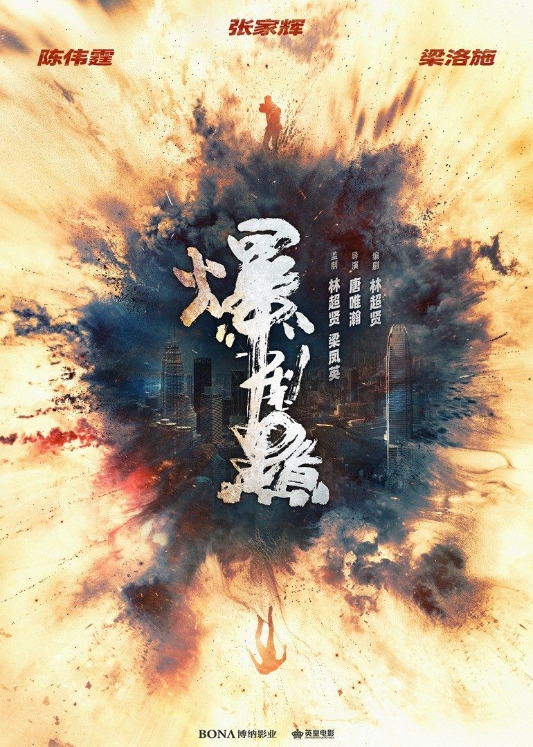 discuss-image