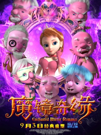 澳客体育app下载电影剧照