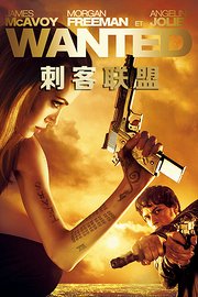 刺客联盟-宣传片