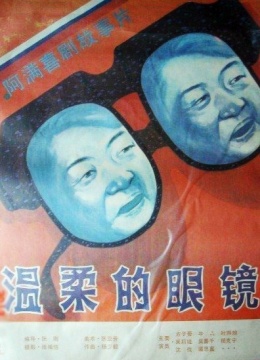 discuss-image