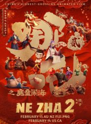 《哪吒之魔童闹海》花絮：声音特辑