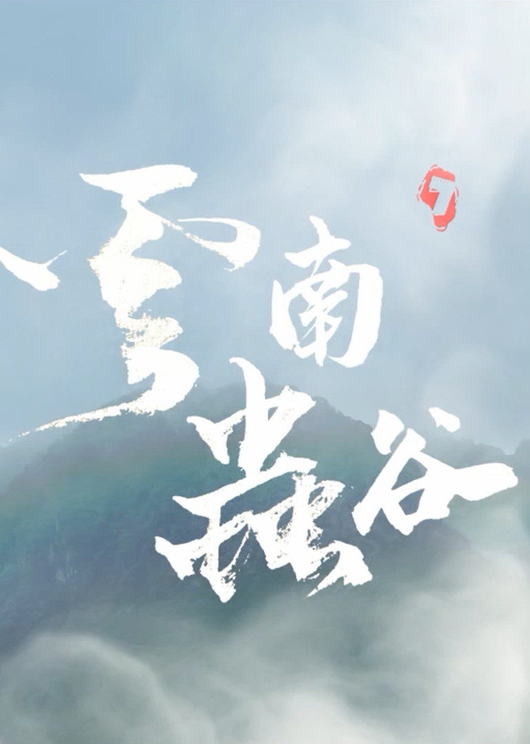 discuss-image