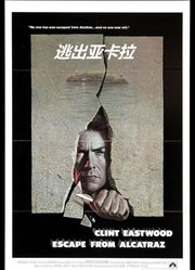 逃出亚卡拉（普通话）