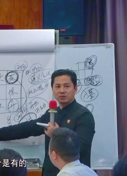discuss-image