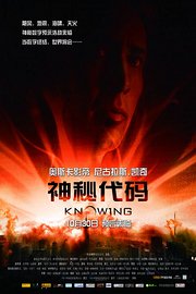 神秘代码