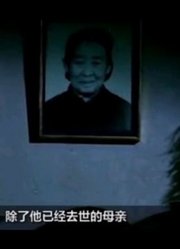 比徐峥《药神》还残酷!姜文主演,28年前获国际大奖,内容太写实《本命年》是由谢飞执导,.....