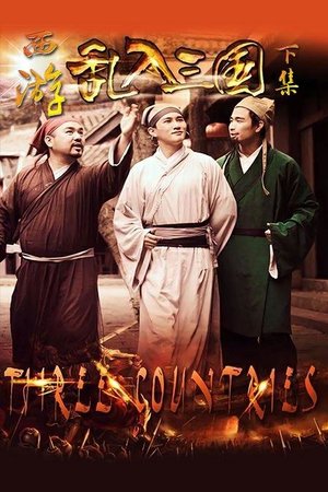 暴走拳手