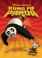 功夫熊猫