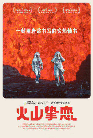 黑龙江上线人虎冲突预警平台