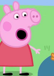 我和爷爷说，我的同学们都爱看《小猪佩奇》我最喜爱的野餐