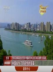 镜子帝国-关于日本文化精神的研究