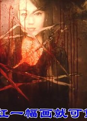 解说日本恐怖电影富江3重生，凭借口红上的唾液复活，最牛的存在