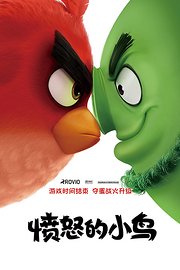 愤怒的小鸟-宣传片