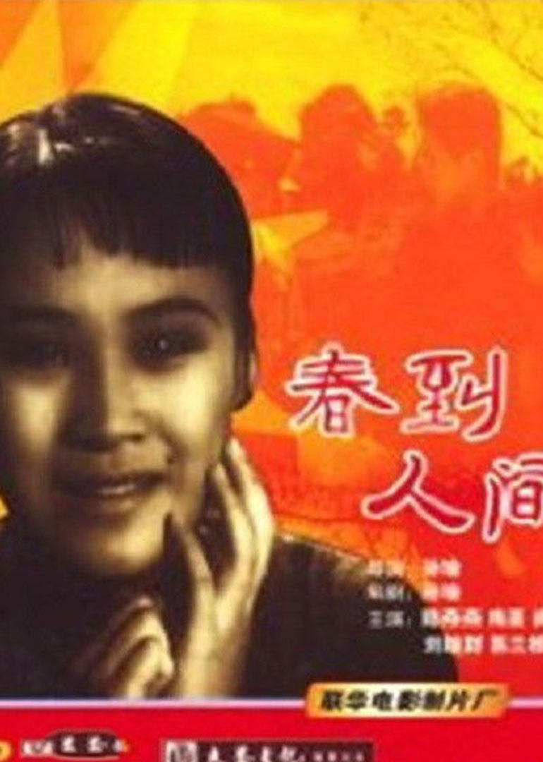 营业执照二证合一网上办理》短剧高清在线观看-4k国语