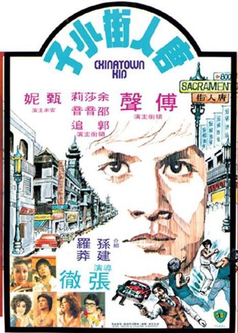 轮盘飞速旋转,红黑交替,影影绰绰的赌客面孔
