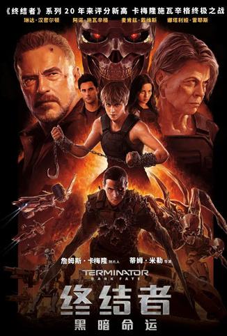 新视觉体育手机版 电影海报